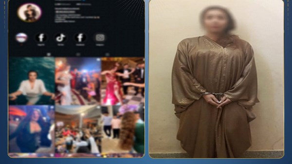 المتهمة