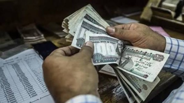 أموال التأمينات الاجتماعية 