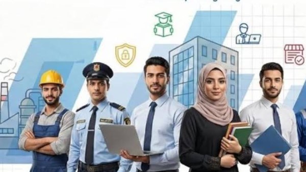 وظائف وزارة العمل