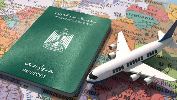 طلب جواز السفر إلكترونياً