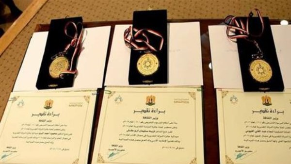جوائز الدولة التشجيعية 