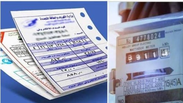تقسيط مديونية فواتير الكهرباء