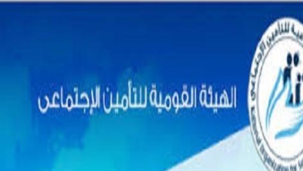 استخراج برنت التأمين 