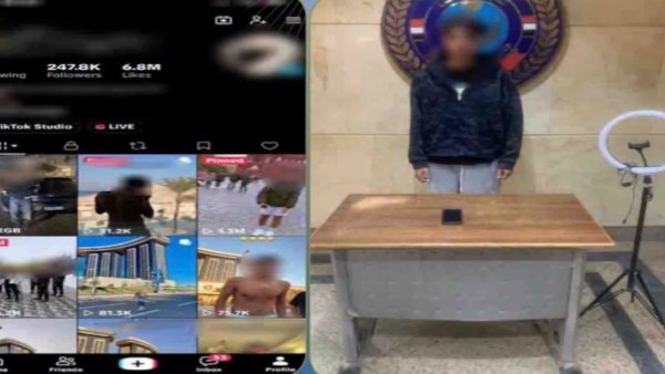 المتهم