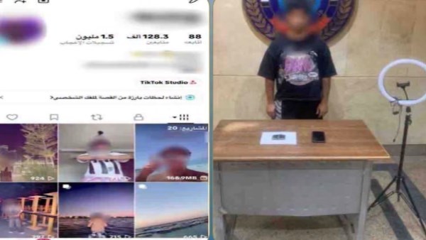 المتهم