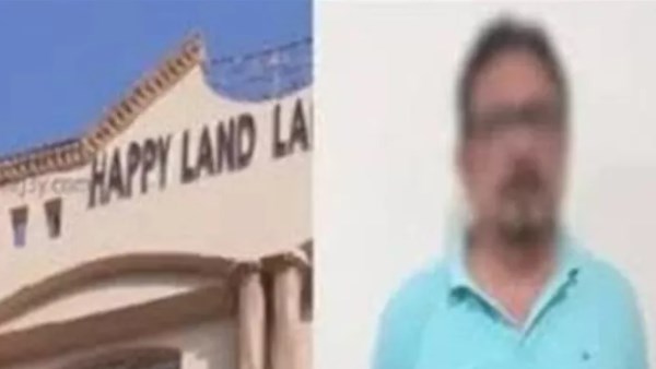 المتهم