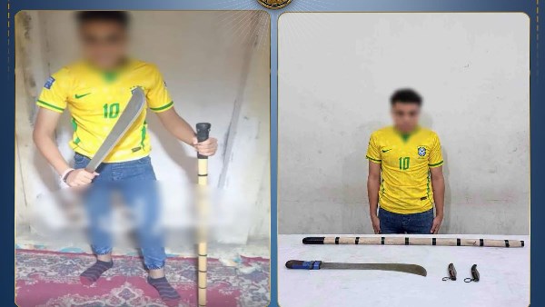 المتهم