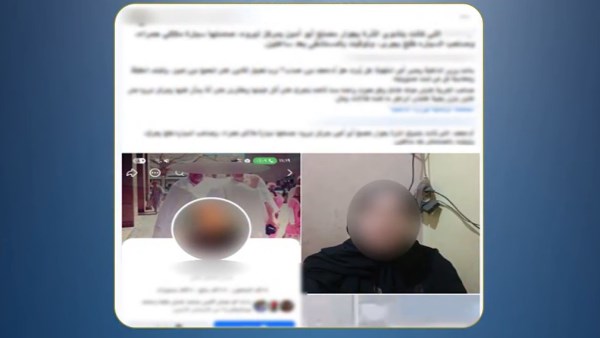 المنشور