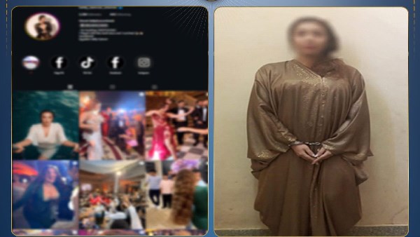 المتهمة 