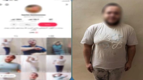 المتهم