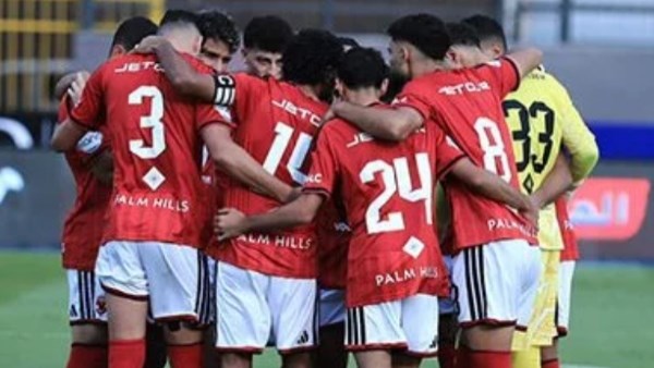 الاهلي 