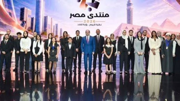 تقديرًا لإنجازاتهم الدولية.. تكريم رئاسي لطلاب هندسة القاهرة خلال الحفل الختامي لمنتدى مصر 2026
