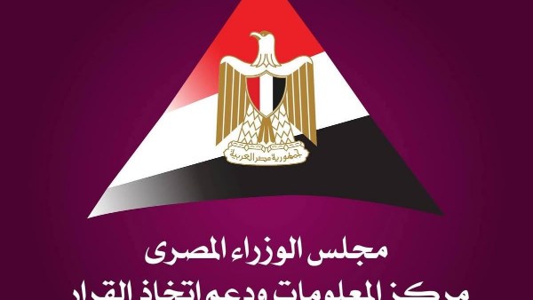 "معلومات الوزراء": الصناعات متوسطة وعالية التكنولوجيا تقود نمو الإنتاج والتجارة الصناعية عالميًا خلال الربع الأول من عام 2026