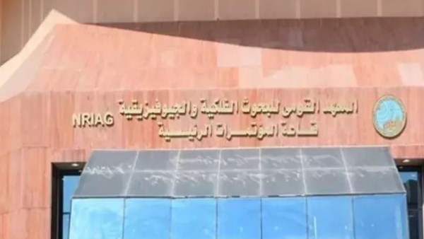 معهد الفلك: الإثنين المقبل غرة شهر جمادي الأولى