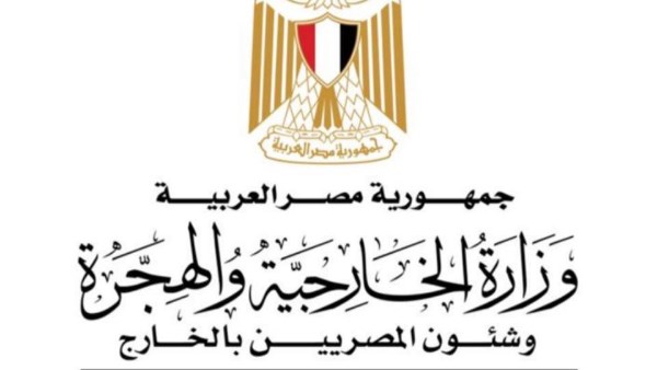 الخارجية تنعي المواطنة المصرية ضحية الاعتداء على مطار الملك خالد..وعبد العاطي يوجه بسرعة نقل الجثمان
