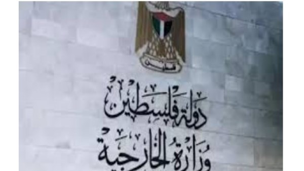 الخارجية الفلسطينية: افتتاح سفارة كولوميا لدى الاحتلال في القدس ..انتهاك للقانون الدولي وقرارات الأمم المتحدة الخارجية الفلسطينية: افتتاح سفارة كولوميا لدى الاحتلال في القدس ..انتهاك للقانون الدولي وقرارات الأمم المتحدة