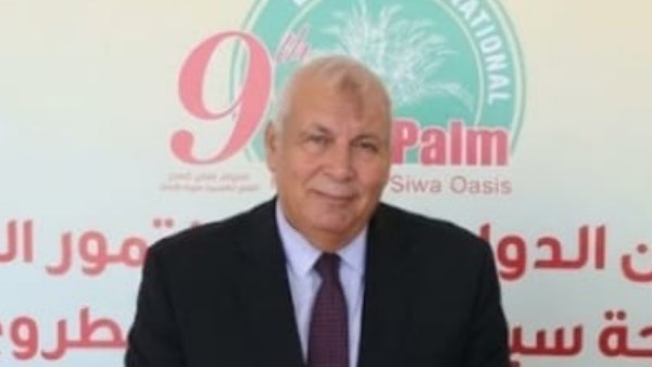 محافظ مطروح