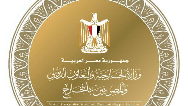 فى إطار التوجيهات الرئاسية..الخارجية تطلق التشغيل التجريبي للمنصة الإلكترونية للخدمات القنصلية للمصريين بالخارج
