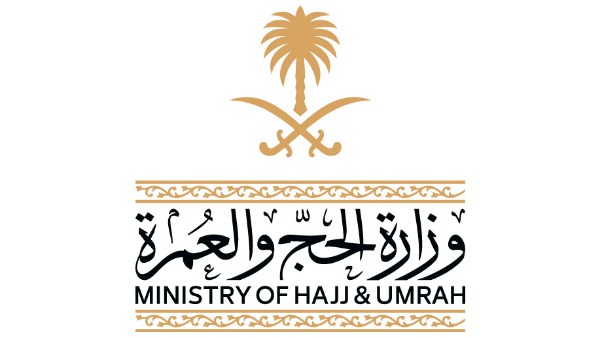 السعودية : انطلاق مؤتمر ومعرض الحج نوفمبر المقبل بمشاركة أكثر من 150 دولة