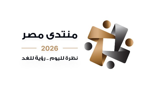 منتدى مصر 2026 يسلط الضوء على دور البحث العلمي في دعم الابتكار وتوطين التكنولوجيا