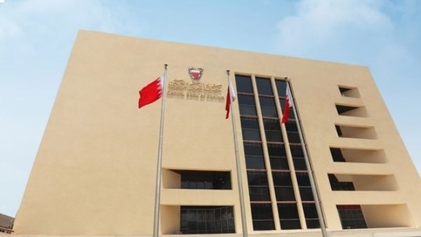 المركزي البحريني: تغطية إصدار من أذونات الخزانة الحكومية الشهرية بقيمة 35 مليون دينار