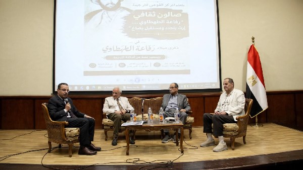صالون "القومي للترجمة" يحتفي برفاعة الطهطاوي ويناقش أمانة الكلمة ومستقبل الترجمة