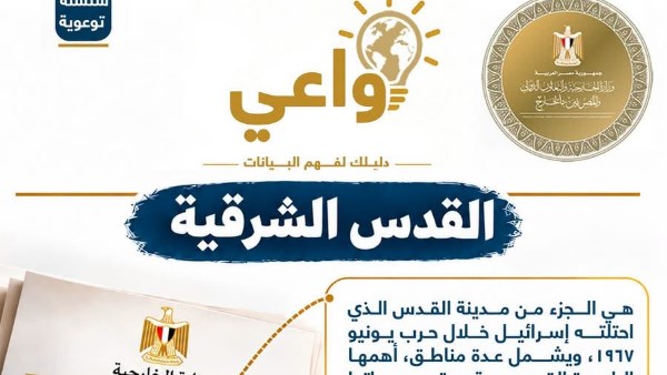 متحدث الخارجية