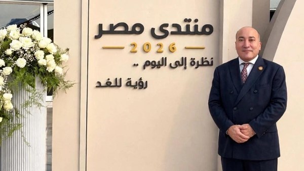 نائب حماة الوطن: مخرجات منتدى مصر رسالة من الرئيس السيسي بأن المواطن المصري هو الأهم نائب حماة الوطن: مخرجات منتدى مصر رسالة من الرئيس السيسي بأن المواطن المصري هو الأهم