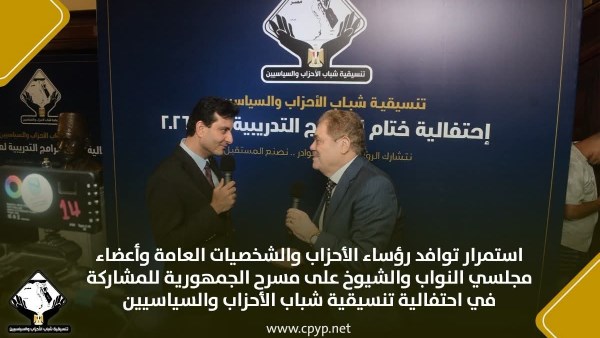 السيد البدوي 