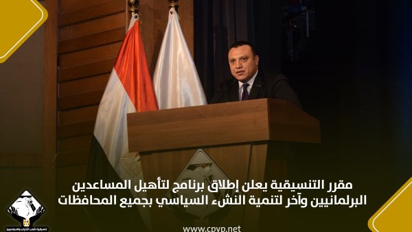 هيثم الشيخ 
