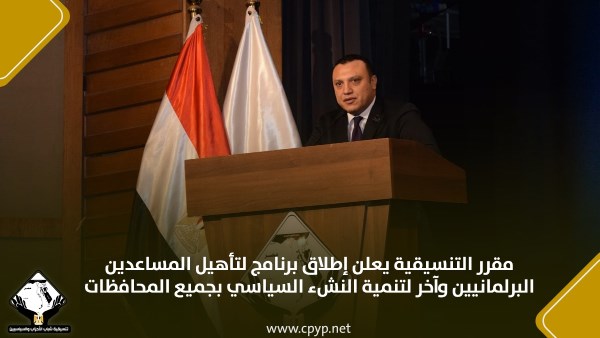 هيثم الشيخ 
