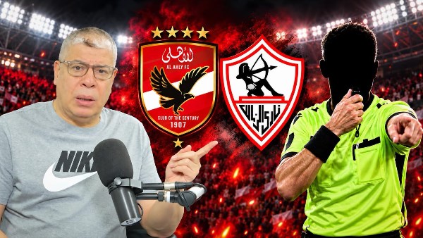 شوبير