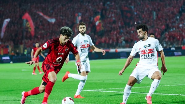 الاهلي والزمالك