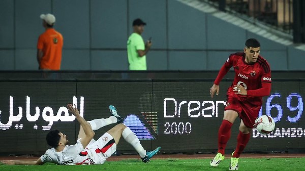 الاهلي والزمالك 