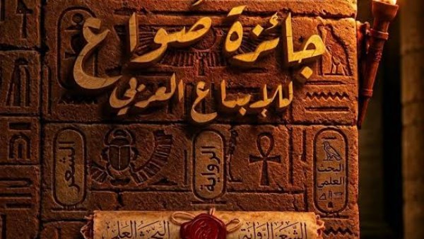 أرشيفية