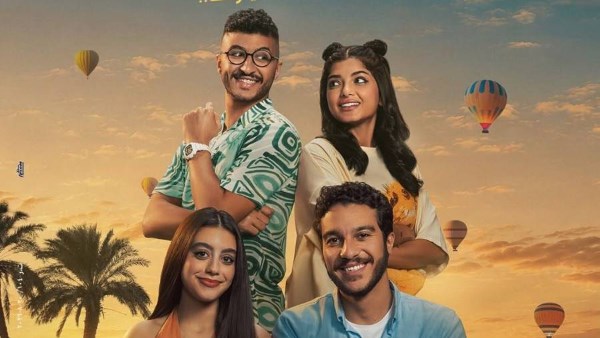 ولا كان عالبال