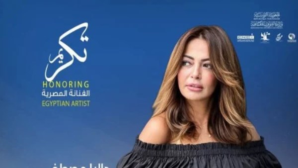 داليا مصطفى 