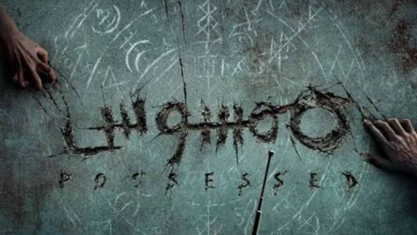 فيلم ممسوس 