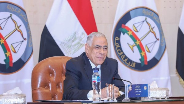 النائب العام