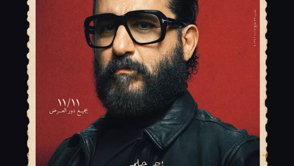 11 نوفمبر.. طرح بوستر فيلم «حدوتة» لأحمد حلمي تمهيدًا لعودته إلى السينما بعد غياب 4 سنوات