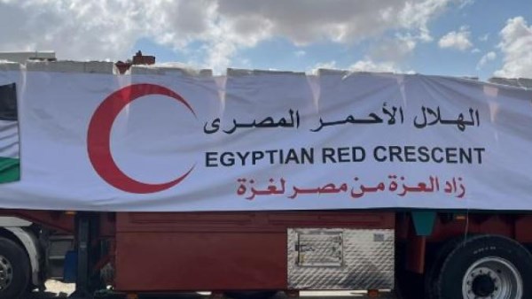 الهلال الأحمر 
