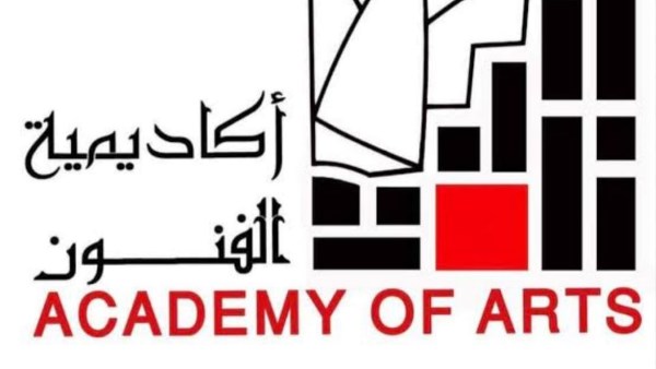 أكاديمية الفنون تطلق