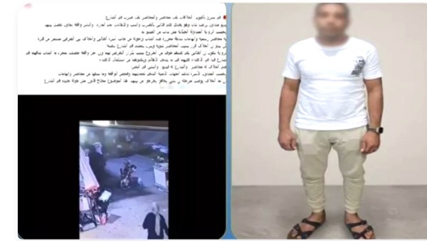 ضبط مزارع اعتدى على سيدتين بالضرب في أحد شوارع الفيوم بسبب خلافات الجيرة