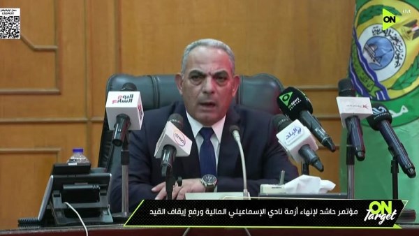 المحافظ
