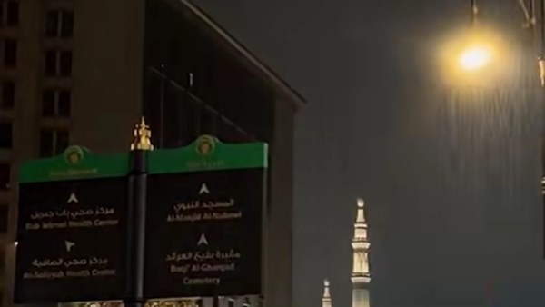 هطول الأمطار على المسجد النبوي الشريف 