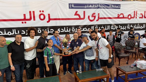 كرة اليد المصغرة 