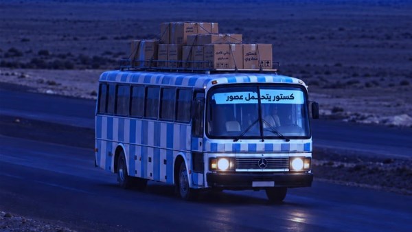 صورة الاتوبيس 