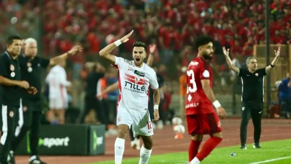 مباراة القمة 