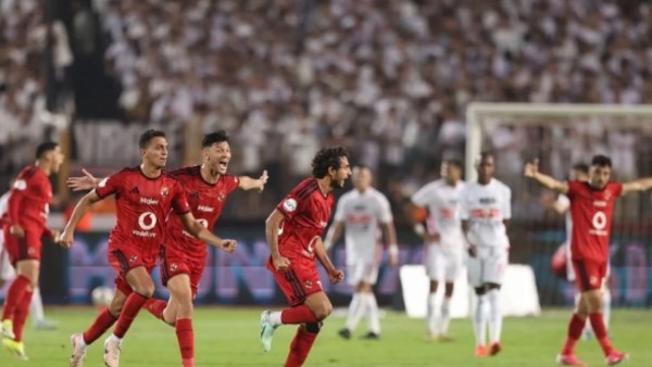 مباراة القمة
