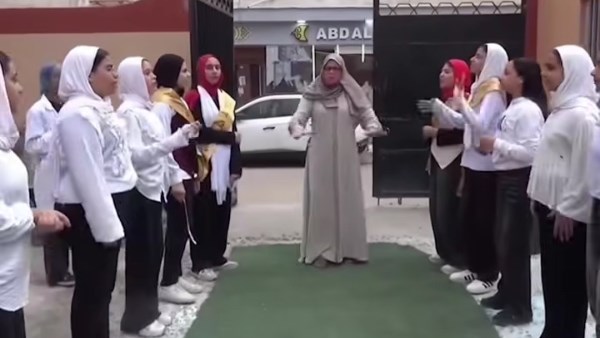 المعلمة 